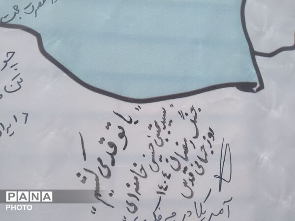 راهپیمایی روز قدس در میناب