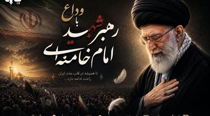 وقتی آسمان هم گریه می‌کند
