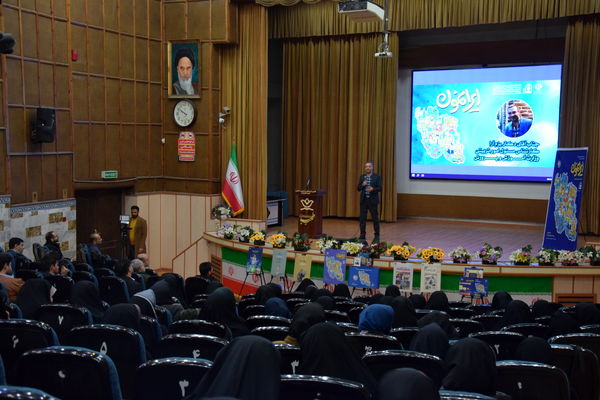  همایش معاونان پرورشی و مربیان امور تربیتی با محوریت طرح «ایرانمون» در کانون شهید فهمیده کرج 