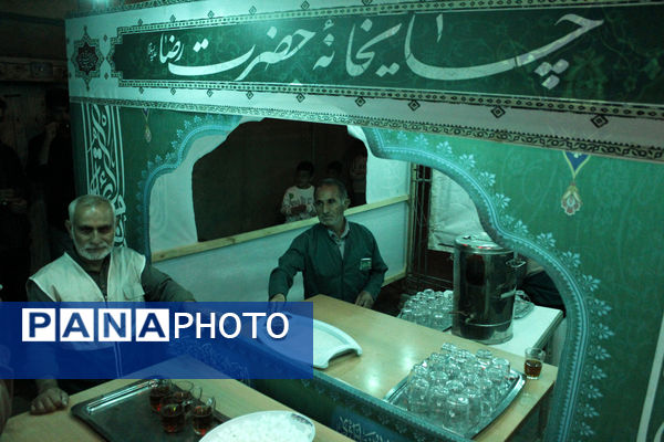 بیست و نهمین یادواره شهدای شهر گرمه 