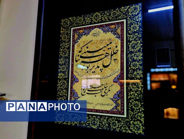 نمایش خطوط اصیل ایرانی در آزمونی هنری 