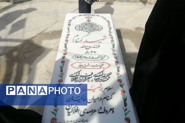 9دی تجلی بصیرت امت و عشق به ولایت