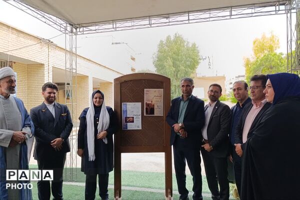 نکوداشت شیخ کلینی در مدرسه ناحیه چهار شیراز