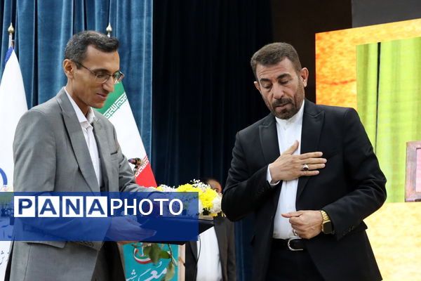 تجلیل از معلمان نمونه استان بوشهر 