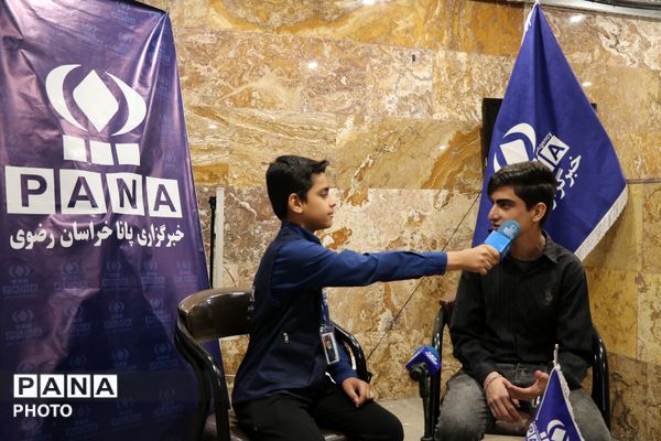 پاتوق نوجوانانه برمدار ایران سازمان دانش آموزی خراسان رضوی