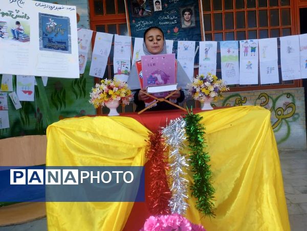 13آبان روز شاد وبه یاد ماندنی برای دانش آموزان 