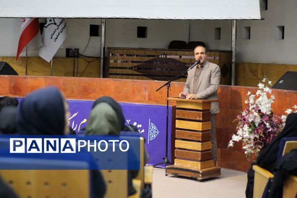 تجلیل و تکریم از ارزیان و تسهیلگران کانون‌های ارزیابی طرح کیفیت بخشی معاونین پرورشی در استان اصفهان