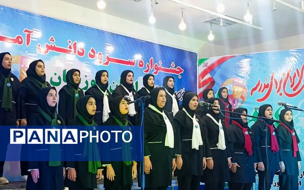 برگزاری چهل‌وسومین جشنواره فرهنگی‌هنری فردا در حمیدیه