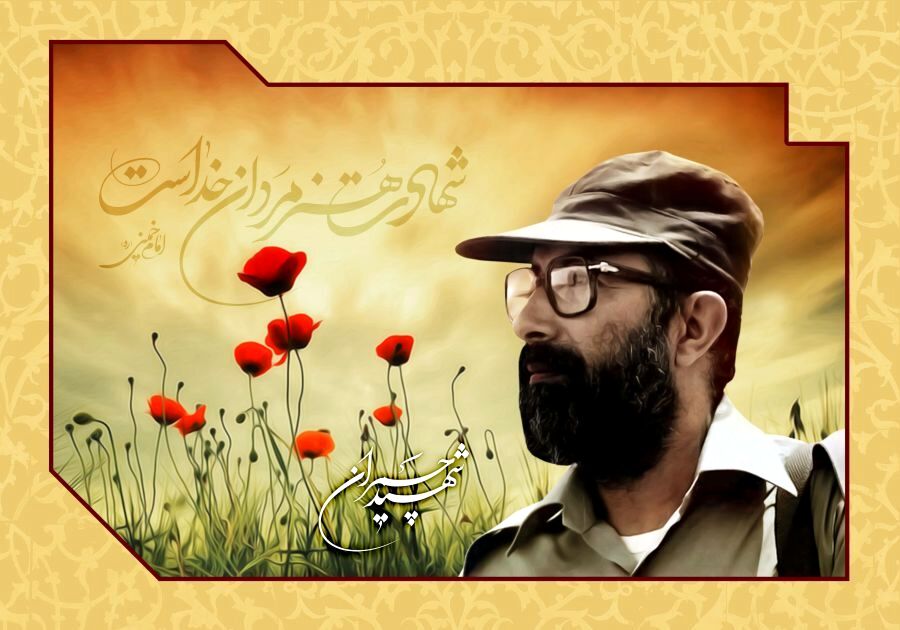 شهید چمران علم را با ایمان پیوند زد