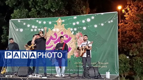 جشن بزرگ عید غدیر خم در محمود‌آباد 