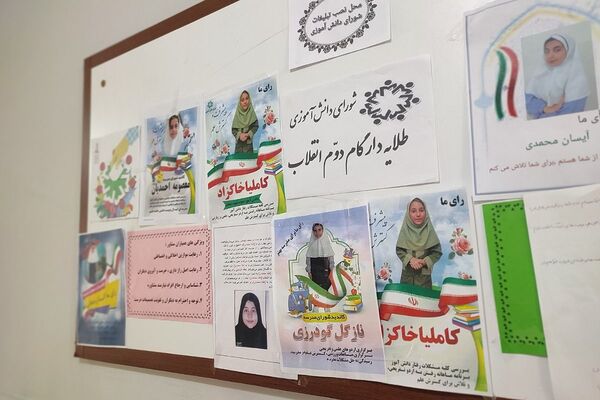 جوانه های دموکراسی در قدس؛شور وهیجان دانش آموزان قدس در انتخابات شورای دانش آموزی