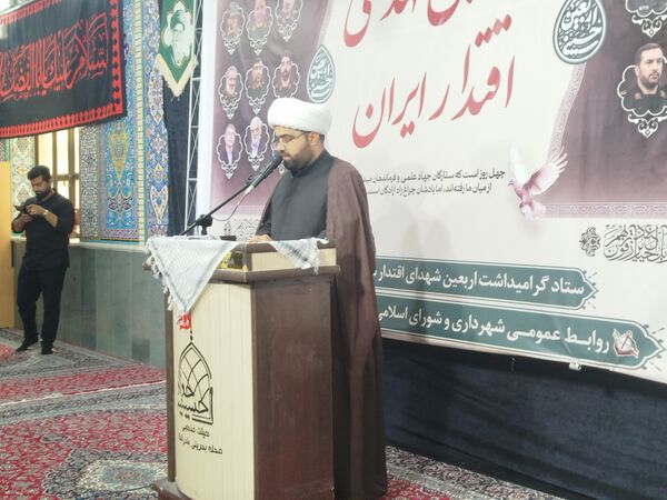 میعادگاه عاشقانِ راه سرخ شهادت
