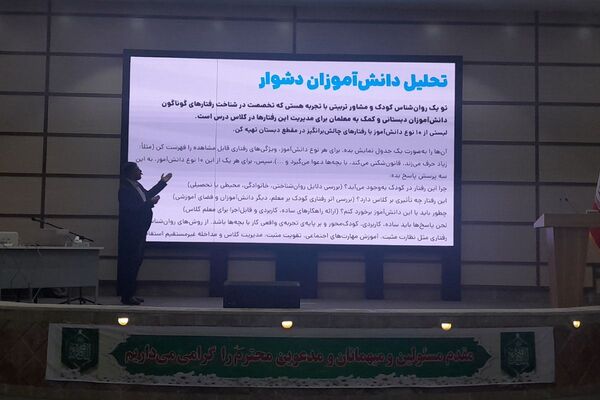 برگزاری کارگاه آموزشی هوش مصنوعی در سالن اجتماعات دکتر گل نراقی