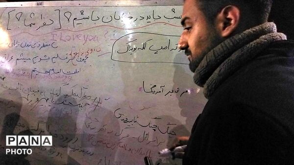 چرا باید در میان خیابان باشیم ؟!