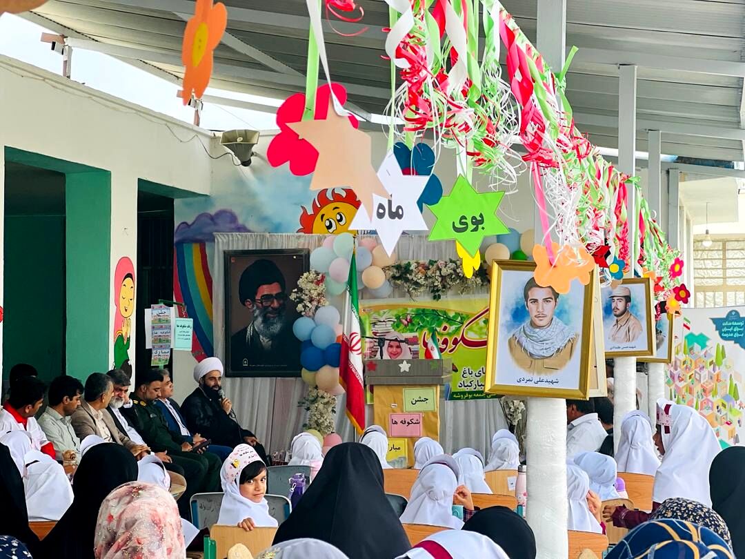 جشن شکوفه‌ها در سیریک؛ آغاز مسیر یادگیری نوآموزان