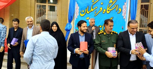 تولد ارزشمند دانشگاه فرهنگیان در گناباد