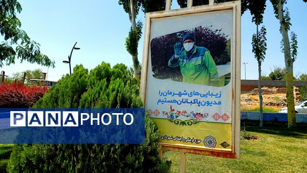 جلوه‌های پایتخت نجوم ایران در تابستان