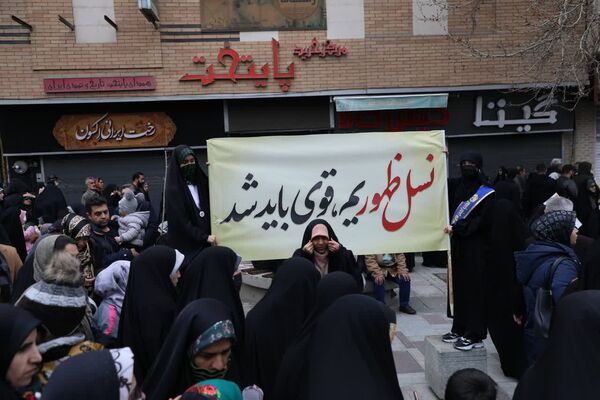  همدان یکصدا، رسالت تاریخی خود را تکرار کرد