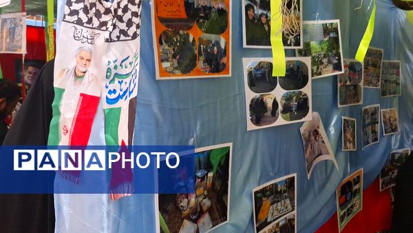 نمایشگاه اسوه پایگاه‌های بسیج فارس 