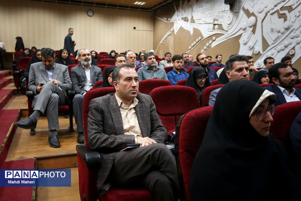 جلسه شورای اداری معاونت پرورشی وزارت آموزش و پرورش