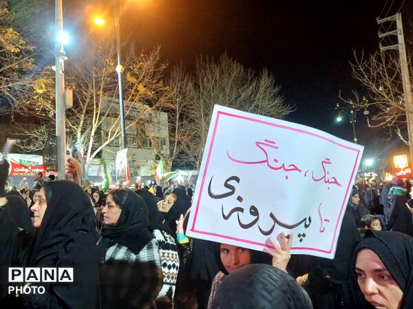 تجمع‌‌ اقتدار و انسجام‌‌ در شهر گالیکش