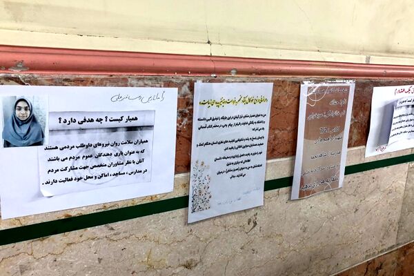 برگزاری انتخابات همیار مشاور در آموزشگاه شاهد نجمه ناحیه دو شهرری 