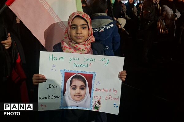 دوست من رو ندیدی؟!