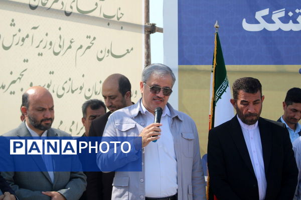 آیین شروع عملیات اجرایی دبیرستان 12 کلاسه شهید اسماعیل محمدپور در تنگک بوشهر