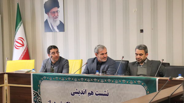 نشست هم‌اندیشی شورای هماهنگی مدارس و مراکز غیردولتی استان آذربایجان شرقی