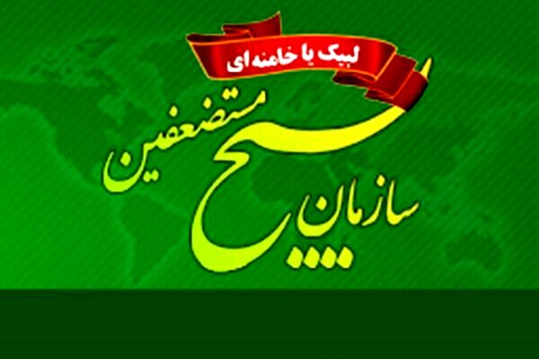 سازمان بسیج مستضعفین: بسیجیان مطیع محض و گوش به فرمان رهبر انقلاب هستند