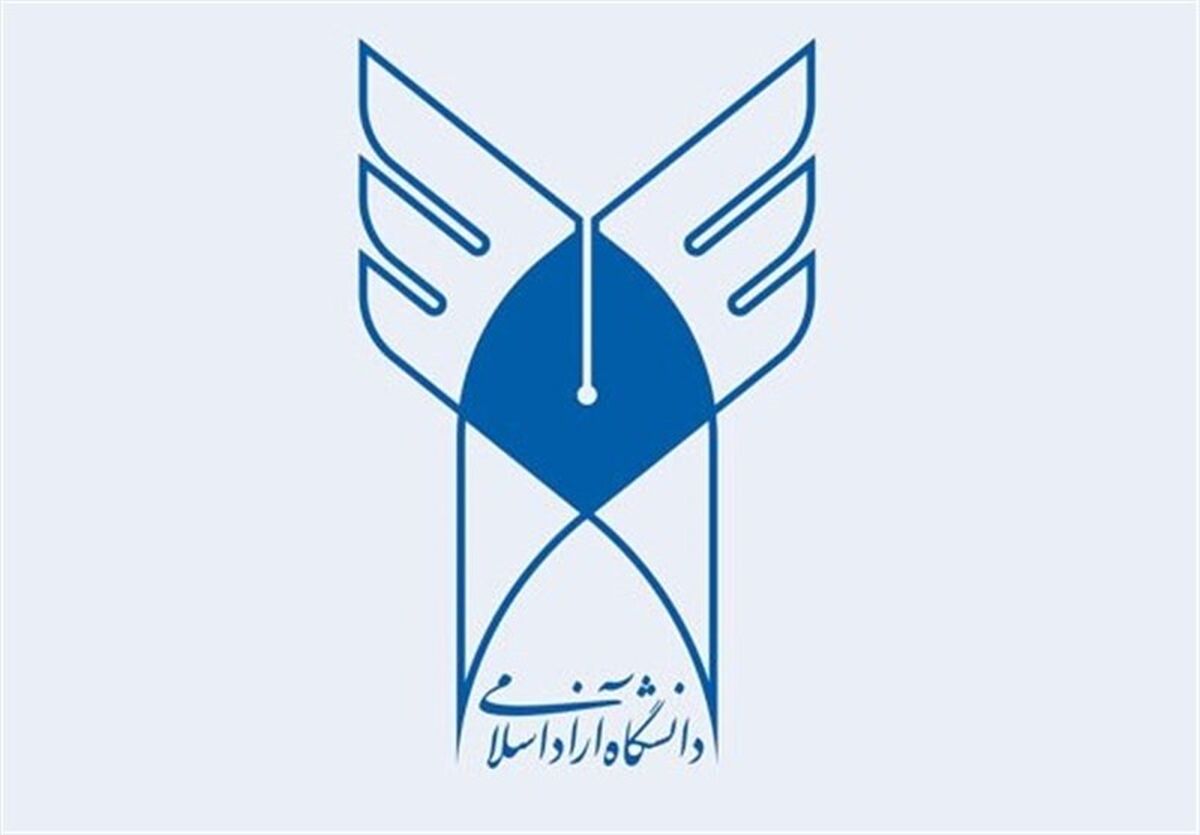 کلیه امتحانات دانشگاه آزاد تا سه‌شنبه لغو شد