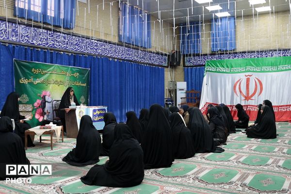 مسابقات قرآن، عترت و نماز دختران در دارالقرآن اسلامشهر