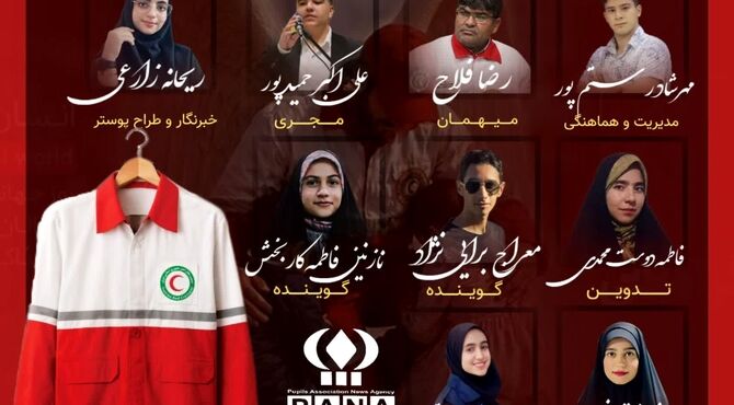 ویژه برنامه روز جهانی صلیب سرخ و هلال‌احمر