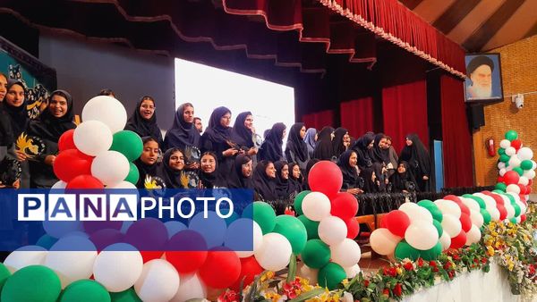 تقدیر از برگزیدگان جشنواره امید فردا