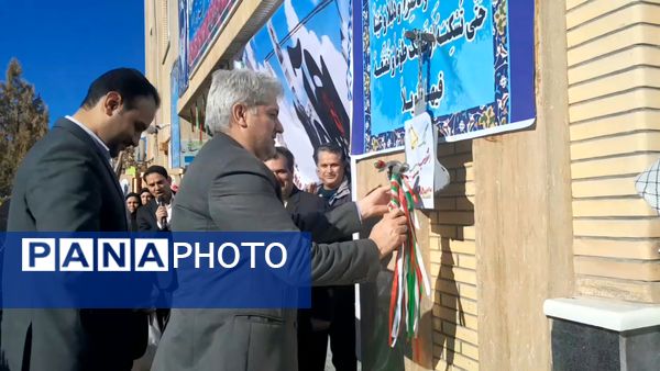 طنین امید و آزادی در دل‌های نسل فردا 