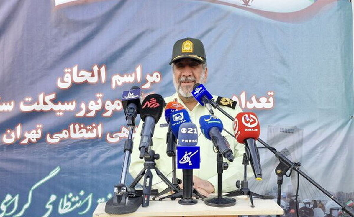 تجهیزات پلیس باید بر حریف غالب باشد