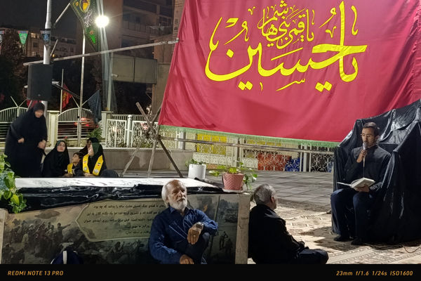 عزاداری دهه اول محرم در اداره‌کل آموزش و پرورش استان فارس