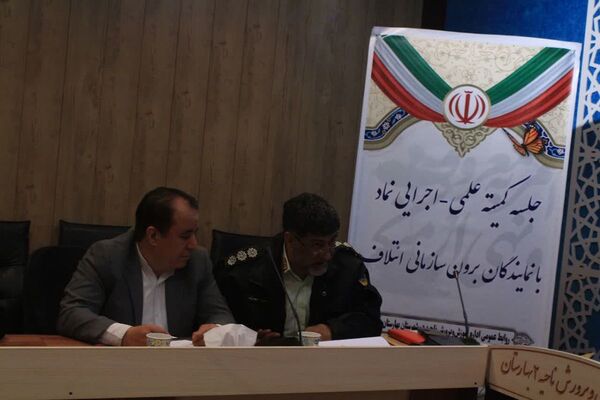جلسه کمیته علمی-اجرایی نماد در بهارستان‌دو