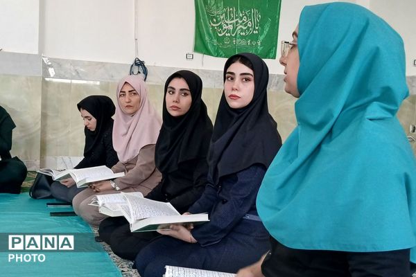 محفل انس با قرآن در دبستان سیاح‌مقدم رباط‌کریم