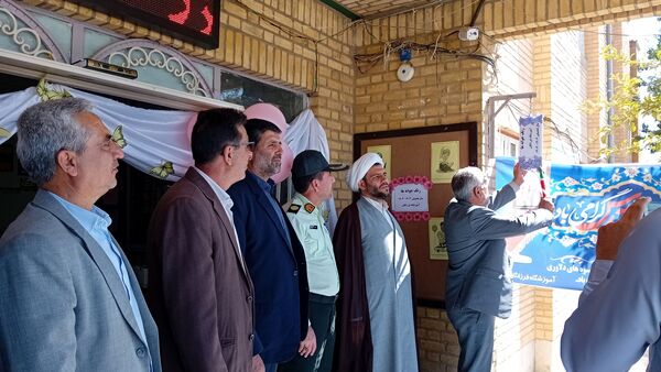 نواختن زنگ مهر و آغاز سال تحصیلی جدید در شهرستان کمیجان
