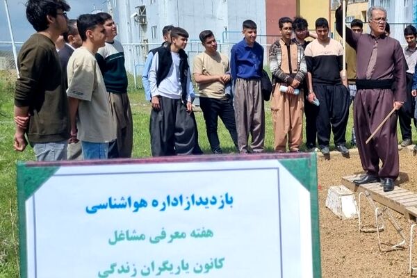 بازدید علمی دانش‌آموزان دبیرستان زانست بانه از اداره هواشناسی