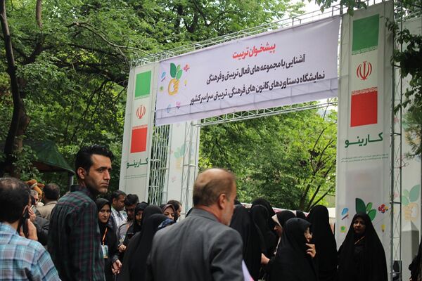 افتتاح نمایشگاه دستاوردهای کانون‌های فرهنگی و تربیتی سراسر کشور در اردوگاه شهید باهنر