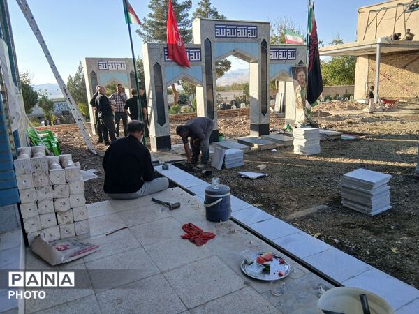 بازسازی و مرمت قبور مطهر شهدای روستای شاهزید تویسرکان 