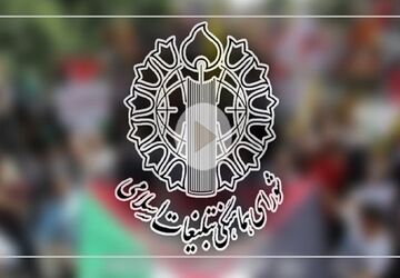 فرهنگ مقاومت و اتحاد، سرمایه جاودان ملت ایران و رمز عبور کشور از گردنه‌های سخت تاریخی