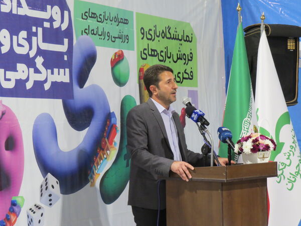 افتتاح سومین رویداد بازی سرگرمی استان خراسان شمالی