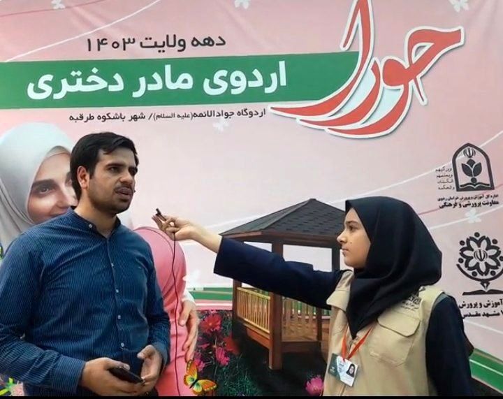 اردو های مادر دختری ، ارتباطی موثر و خالص است