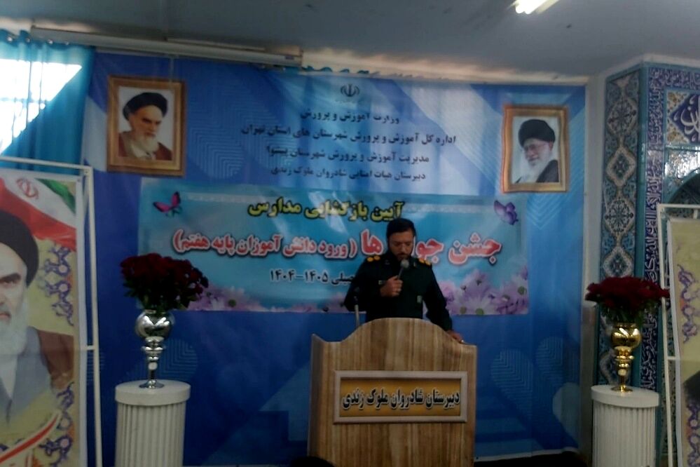 شکوفایی جوانه های دانش در پیشوا