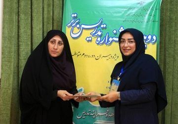 دومین جشنواره تدریس برتر در دبیرستان حکمت بهارستان‌۲