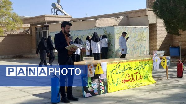 برگزاری جشن علمی شیمی در دبیرستان حضرت زینب(س) بهاباد