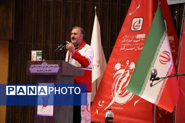 یادواره «سرو سرخ» گرامیداشت ۱۴۰ امدادگر شهید استان قم-2